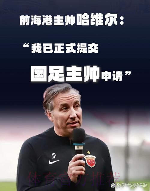 中国杯 | 里皮:对阵顶级球队是宝贵的锻炼机会 中国杯 | 里皮:对阵顶级球队是宝贵的锻炼机会